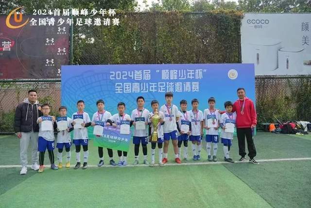 联络江南体育页面展示图